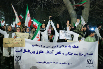 اجتماع کادر درمان در محکومیت حملات رژیم آمریکایی صهیونی به مراکز درمانی - همدان