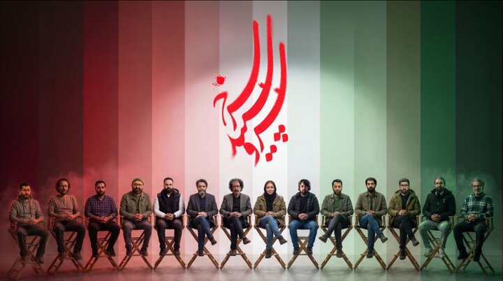 آغاز یک سریال جدید با روایت‌هایی اپیزودیک از جنگ