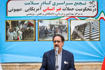 حمله به مراکز درمانی و دانشگاهی، مصداق روشن جنایت جنگی است
