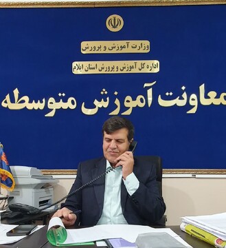 اجرای اقدام ابتکاری «ندای ما، صدای مدرسه» در قالب طرح «مدرسه‌یار» در ایلام