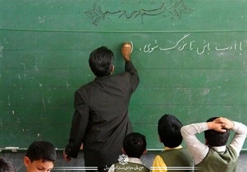 برگزاری مرحله کشوری شناسایی معلمان نمونه در بستر شاد از امروز