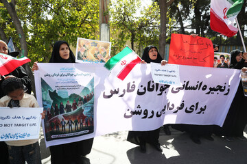 تشکیل زنجیره انسانی «جوانان برای فردای روشن» - شیراز