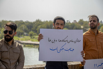 تشکیل زنجیره انسانی روی پل ساسانی دزفول