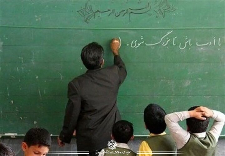 برگزاری مرحله کشوری شناسایی معلمان نمونه در بستر شاد از امروز