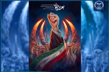 دعوت از جهادگران، دانشجویان و دانشگاهیان برای حضور در مراسم اربعین قائد شهید امت