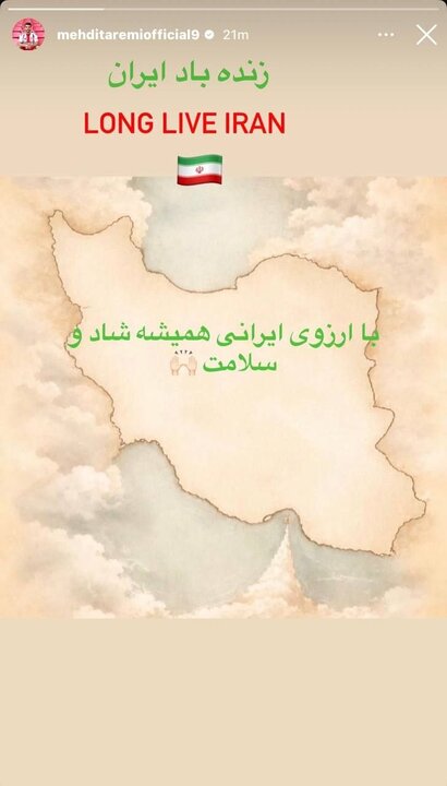واکنش جامعه ورزش به پیروزی ایران در نبرد با آمریکا و رژیم صهیونیستی