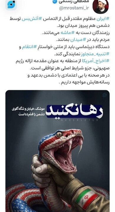 ضرورت پیگیری حقوق مردم توسط دستگاه دیپلماسی