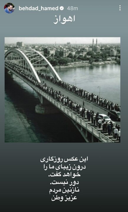 جدیدترین واکنش هنرمندان 
