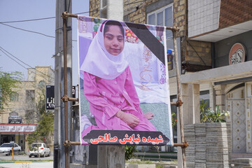 میناب در چهلمین روز شهادت دانش‌آموزان مدرسه شجره طیبه
