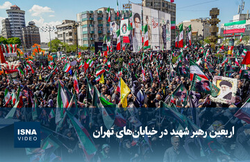 ویدیو/ اربعین رهبر شهید در خیابان‌های تهران_۱