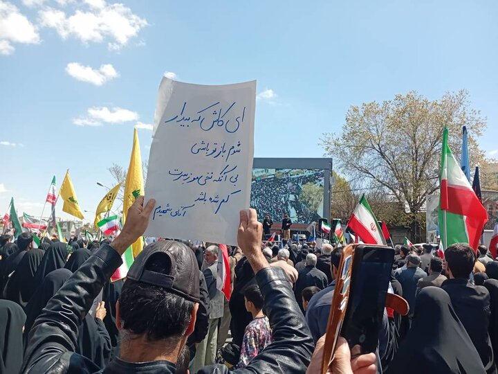 آئین اربعین شهادت رهبر انقلاب در اراک برگزار شد