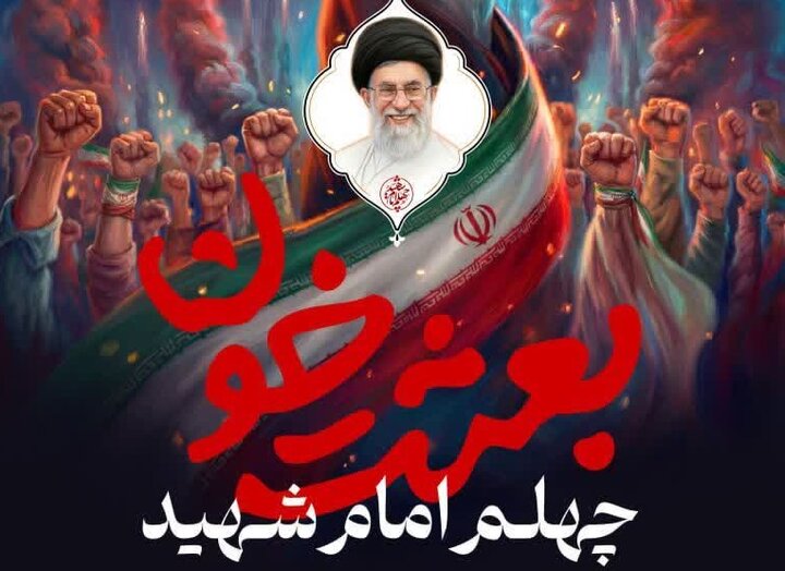 «بعثت خون» در شیراز برگزار می‌شود/ تجدید میثاق دانشگاهیان فارس با آرمان‌های رهبر شهید