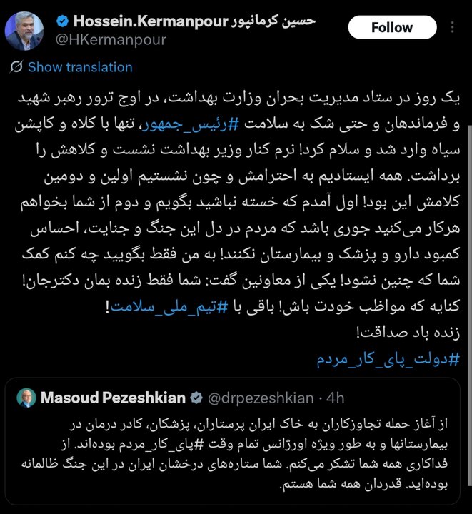 روایت رئیس مرکز اطلاع رسانی وزارت بهداشت از بازدیدهای میدانی پزشکیان در روزهای جنگ رمضان