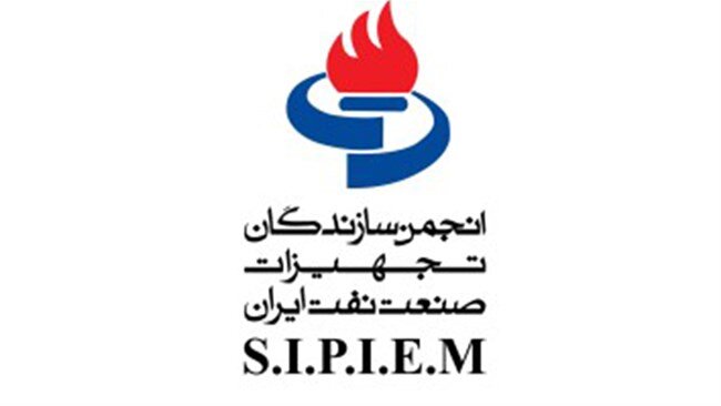 آمادگی انجمن سازندگان تجهیزات صنعت نفت ایران برای بازسازی در پساجنگ