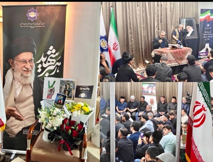 گرامیداشت اربعین شهادت رهبر  انقلاب در مالزی