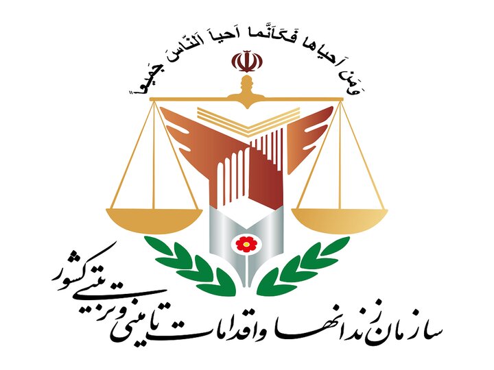 اعلام مهم‌ترین برنامه‌های اولویت‌دار سازمان زندان‌ها در سال ۱۴۰۵