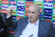 توضیحات تاج درباره معرفی نمایندگان ایران به AFC