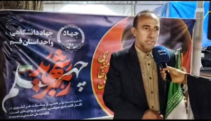 استاد دانشگاه پیام‌نور: حضور مردم در میدان؛ جلوه‌ای از قدرت ماندگار در جهان رقم می‌زند