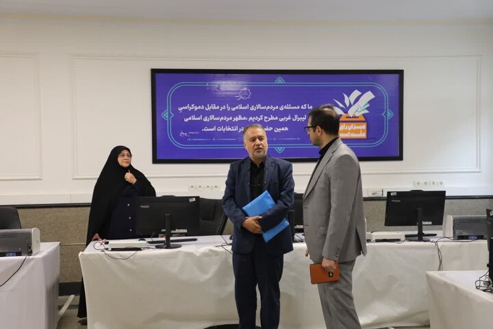  بررسی برگزاری انتخابات تناسبی در تهران با حضور مدیران وزارت کشور و دبیران کل احزاب