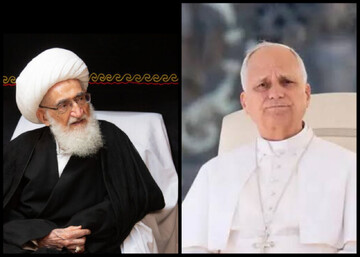 نامه آیت‌الله نوری همدانی به پاپ لئون چهاردهم 