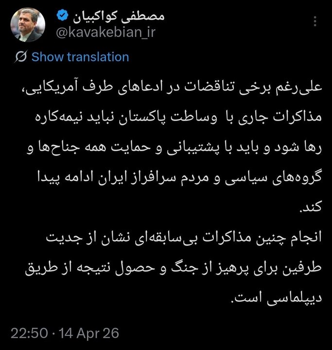 لزوم حمایت همهجانبه از مسیر دیپلماتیک مذاکرات با آمریکا