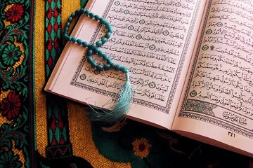 آغاز ثبت‌نام چهل‌ونهمین دوره مسابقات سراسری قرآن کریم در سیستان و بلوچستان