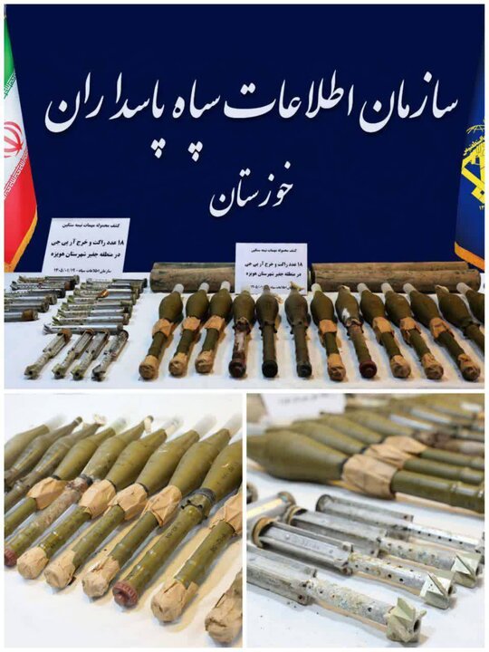 کشف محموله مهمات نیمه‌سنگین در هویزه