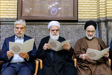 مراسم ترحیم شهید «کمال خرازی»