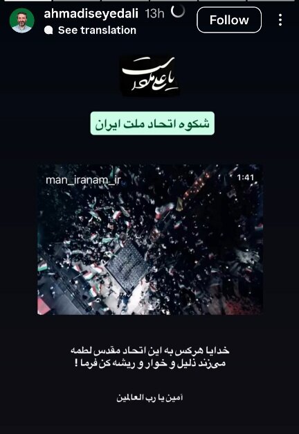 هنرمندان در فضای مجازی چه می‌گویند؟