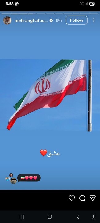 هنرمندان در فضای مجازی چه میگویند؟