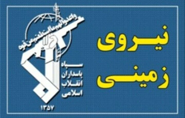 مخفیگاه اشرار گروهک دموکرات در اقلیم کردستان مورد اصابت قرار گرفت 