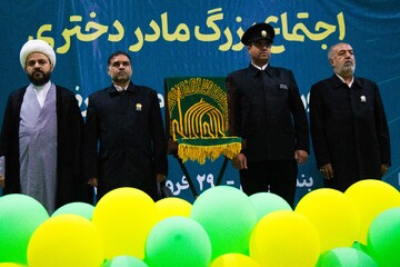 اجتماع بزرگ مادر دختری _مهدیه بندرعباس