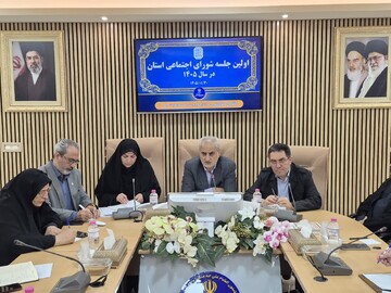 ضرورت تدوین نقشه راه سرمایه اجتماعی در اردبیل