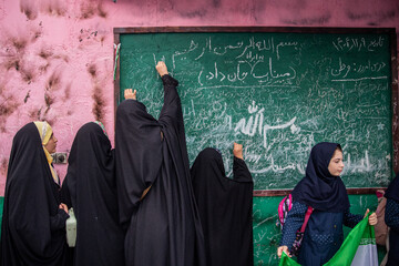 اجتماع دختران آرمانی