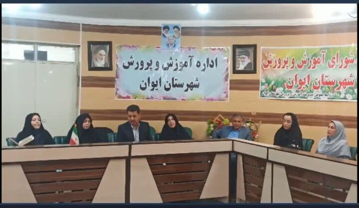 رونمایی از درسنامه‌های جامع و استاندارد دوره ابتدایی متناسب با ایام جنگ تحمیلی در ایلام