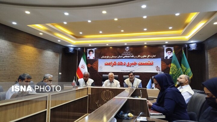 برگزاری ویژه‌ برنامه‌های دهه‌ کرامت با رویکرد حماسی در سیستان و بلوچستان