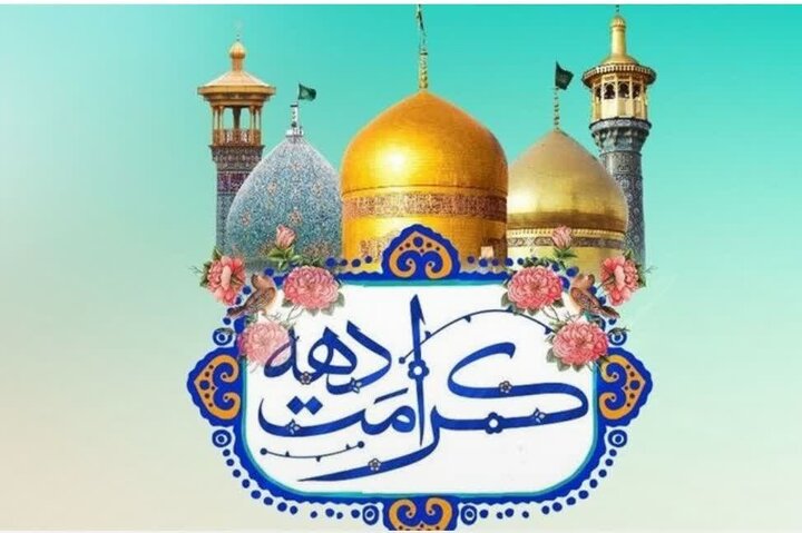 گلباران امامزاده ابراهیم(ع) تاق‌بستان به مناسبت آغاز دهه کرامت