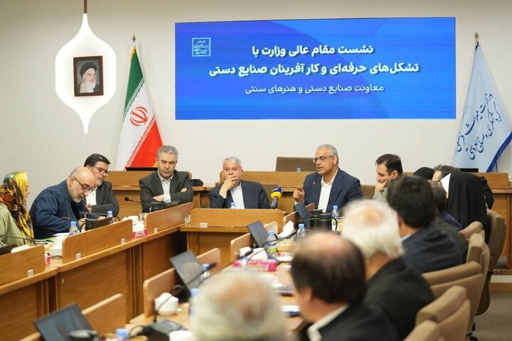 بسته حمایت از صنایع دستی تشریح شد