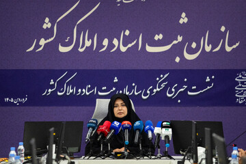 نشست خبری سخنگوی سازمان اسناد و املاک کشور