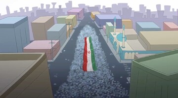 «خیابان با ما»