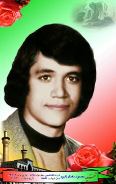 مادر شهید محمود مختاریان پور آسمانی شد