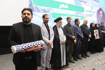 آیین اختتامیه هفته هنر انقلاب اسلامی - خوزستان