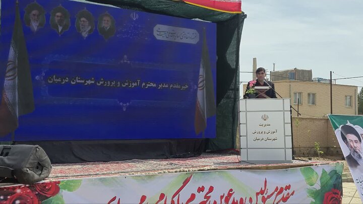 دبستانی با نام شهدای دانش آموز میناب در درمیان نام‌گذاری شد