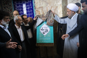 رونمایی وستر «پویش جهانی دوستی سعدی» در حاشیه گلباران آرامگاه شیخ اجل سعدی شیرازی