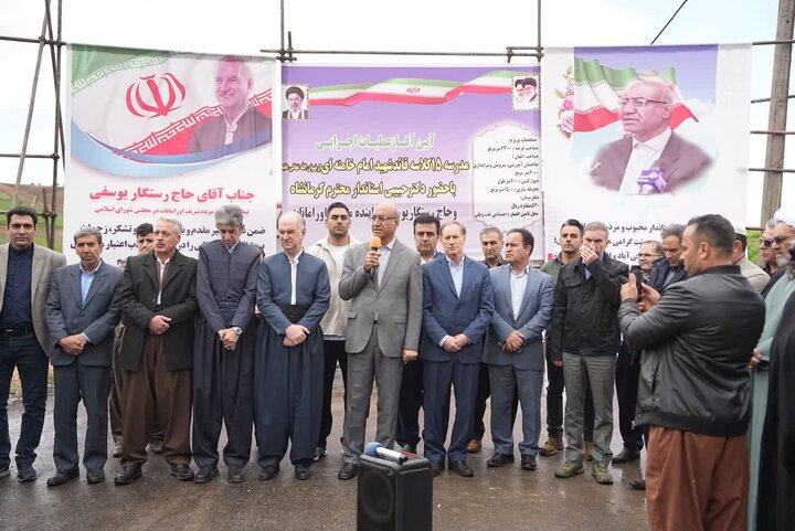 پیشگامی کرمانشاه در ایمن‌سازی فضاهای آموزشی