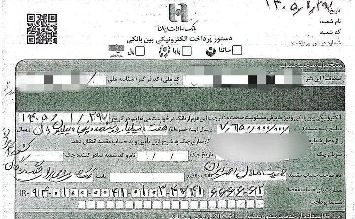 کمک ۷۰۰ میلیون تومانی پزشکان ایرانی مقیم آمریکا در جنگ رمضان