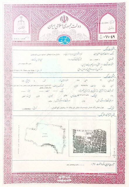 تصویری از سند کاخ گلستان و تحویل نمادین سند تخت جمشید و ۳ اثر تاریخی دیگر