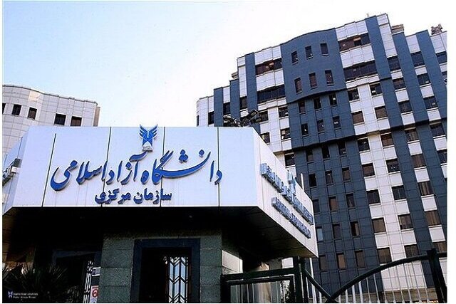 فردا، آخرین مهلت انتخاب رشته دکتری دانشگاه آزاد