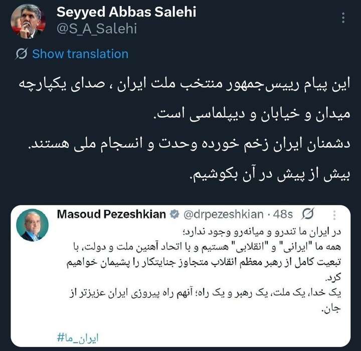 تاکید وزیر فرهنگ بر توجه به میدان، خیابان و دیپلماسی