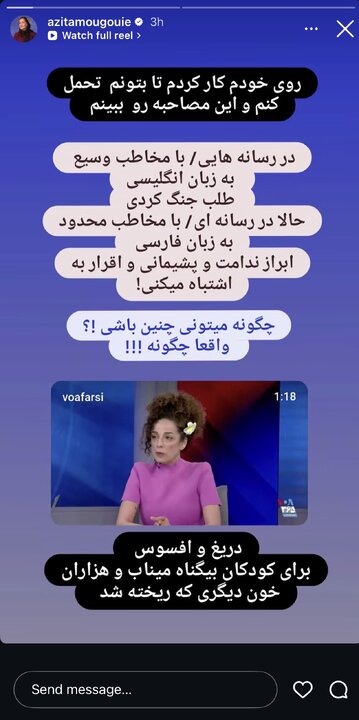 نوید محمدزاده، پرستویی، الهام اخوان و... در غم میناب نوشتند